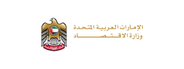 الامارات العربية المتحدة وزارة الاقتصاد